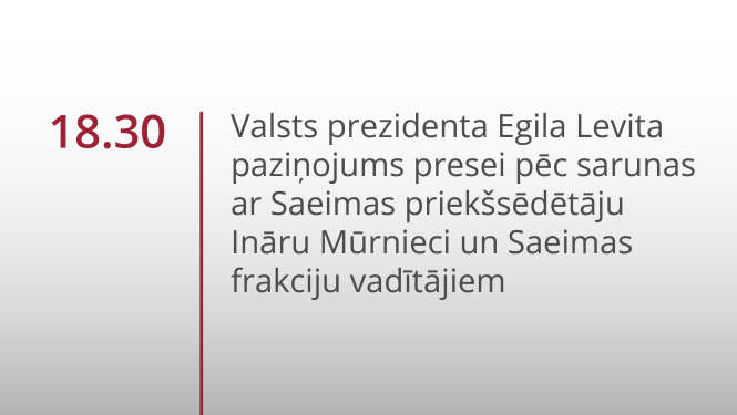 TIEŠRAIDĒ: Valsts prezidenta Egila Levita paziņojums presei pēc sarunas ar Saeimas priekšsēdētāju Ināru Mūrnieci un Saeimas frakciju vadītājiem