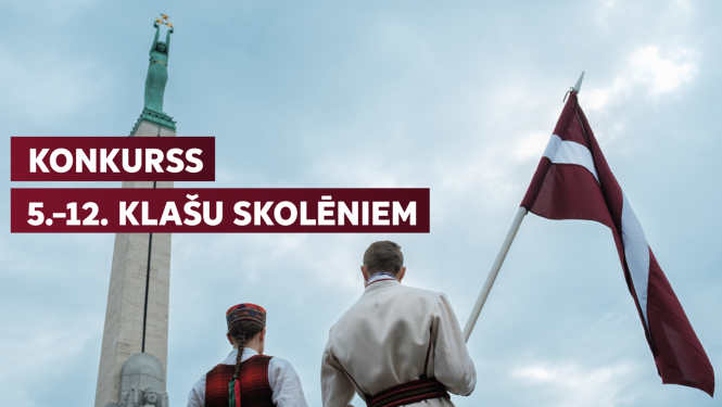 Konkurss 5.-12. klašu skolēniem