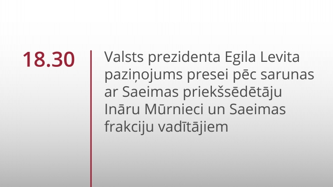 TIEŠRAIDĒ: Valsts prezidenta Egila Levita paziņojums presei pēc sarunas ar Saeimas priekšsēdētāju Ināru Mūrnieci un Saeimas frakciju vadītājiem