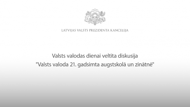 Diskusija "Valsts valoda 21. gadsimta augstskolā un zinātnē"