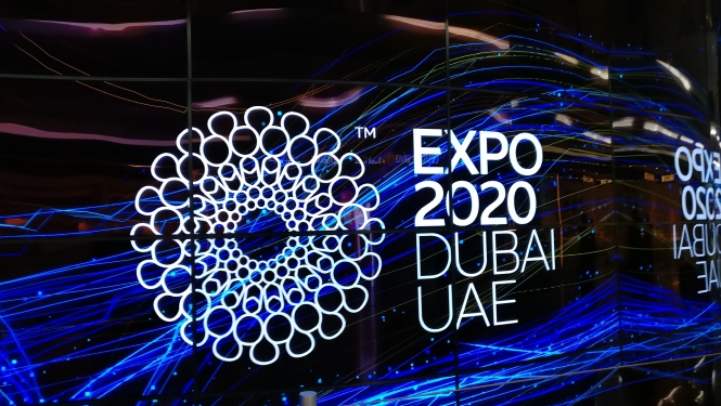 EXPO 2020 DUBAI attēls