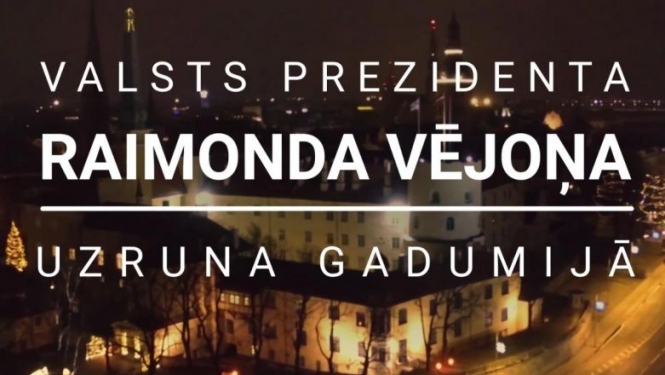 Valsts prezidenta Raimonda Vējoņa uzruna 2018./2019. gadumijā