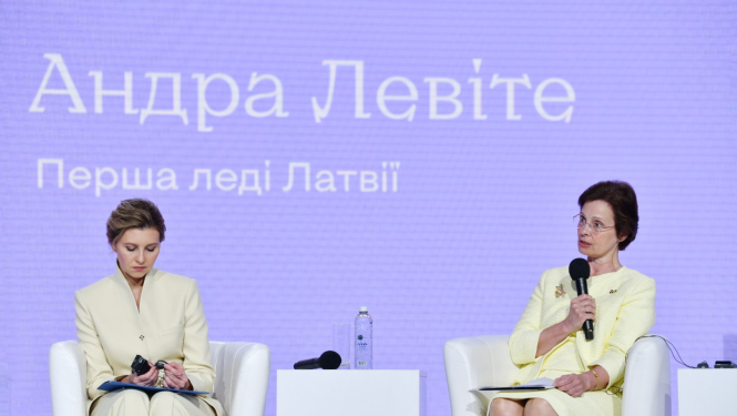 Olena Zelenska un Andra Levite