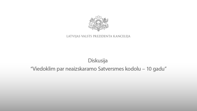 Diskusija "Viedoklim par neaizskaramo Satversmes kodolu – 10 gadu"