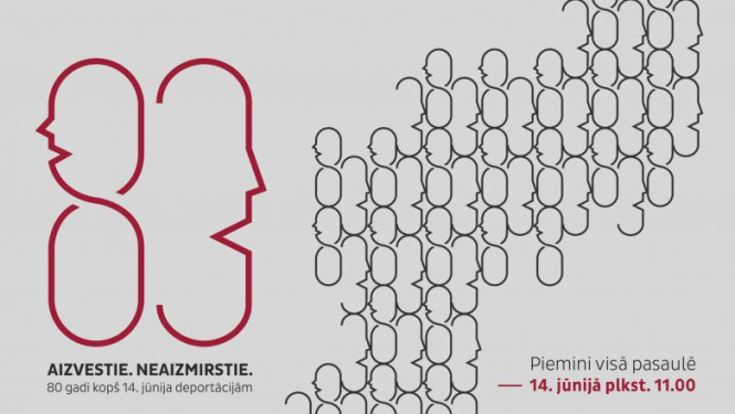 Aizvestie, neaizmirstie vizuālis