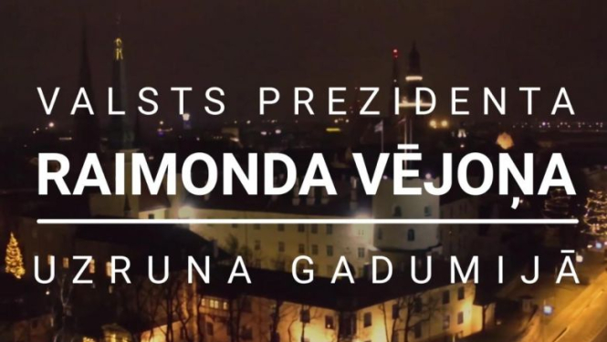 Valsts prezidenta Raimonda Vējoņa uzruna 2018./2019. gadumijā