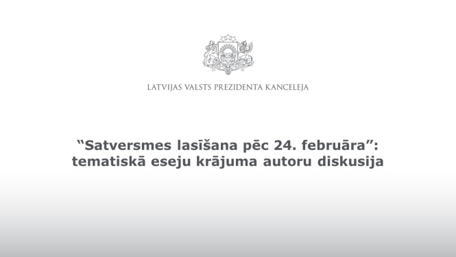 Diskusija "Satversmes lasīšana pēc 24. februāra"
