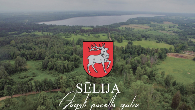 Sēlijas ģerbonis