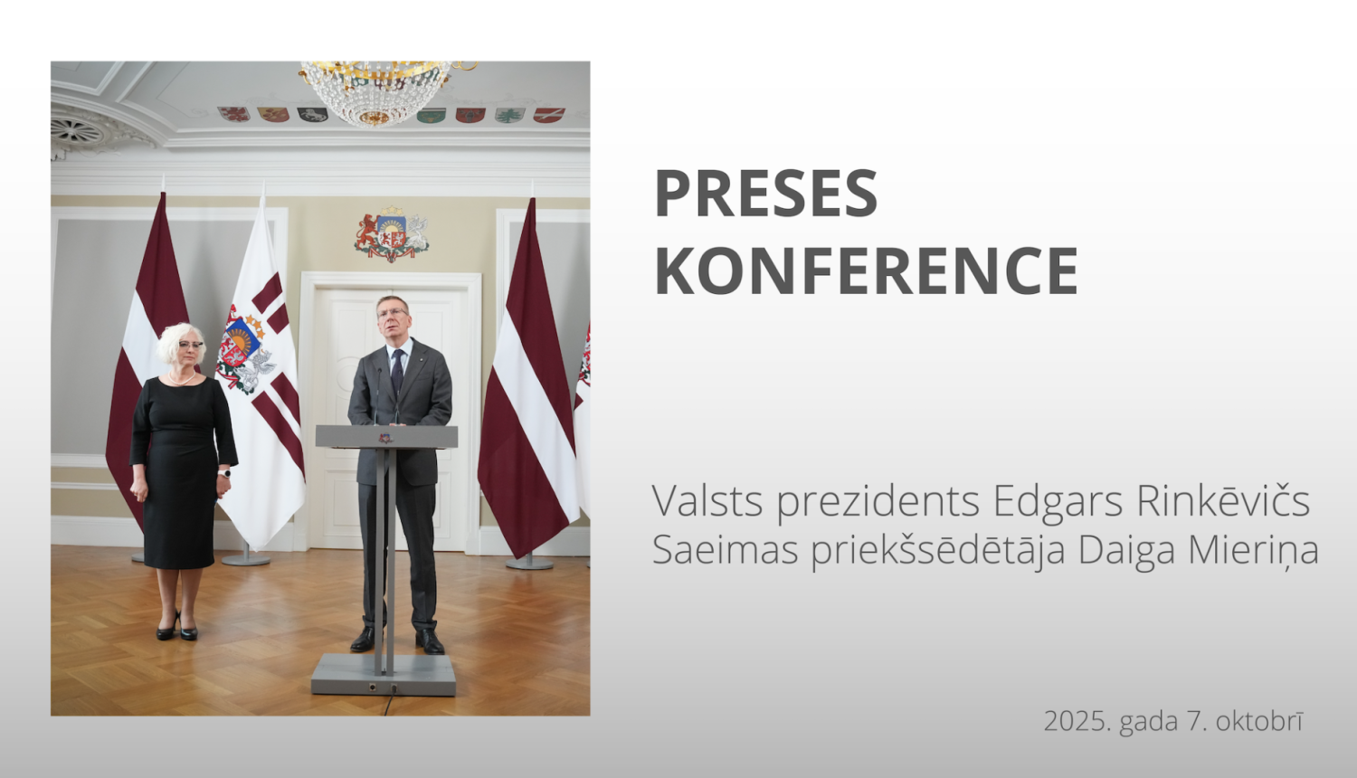 Valsts prezidenta Edgara Rinkēviča un Saeimas priekšsēdētājas Daigas Mieriņas preses konference