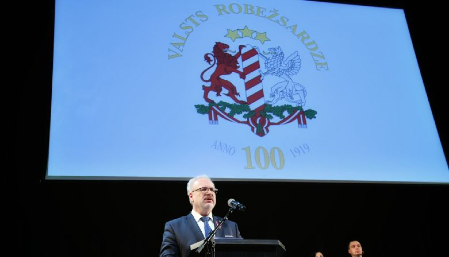 Valsts prezidenta Egila Levita uzruna Valsts robežsardzes simtgades pasākumā Rēzeknē, Latgales vēstniecībā “GORS”