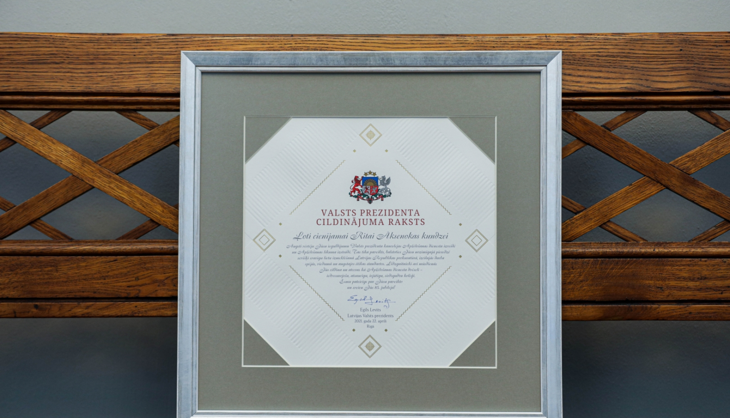 Aksenokas Cildinājuma raksts