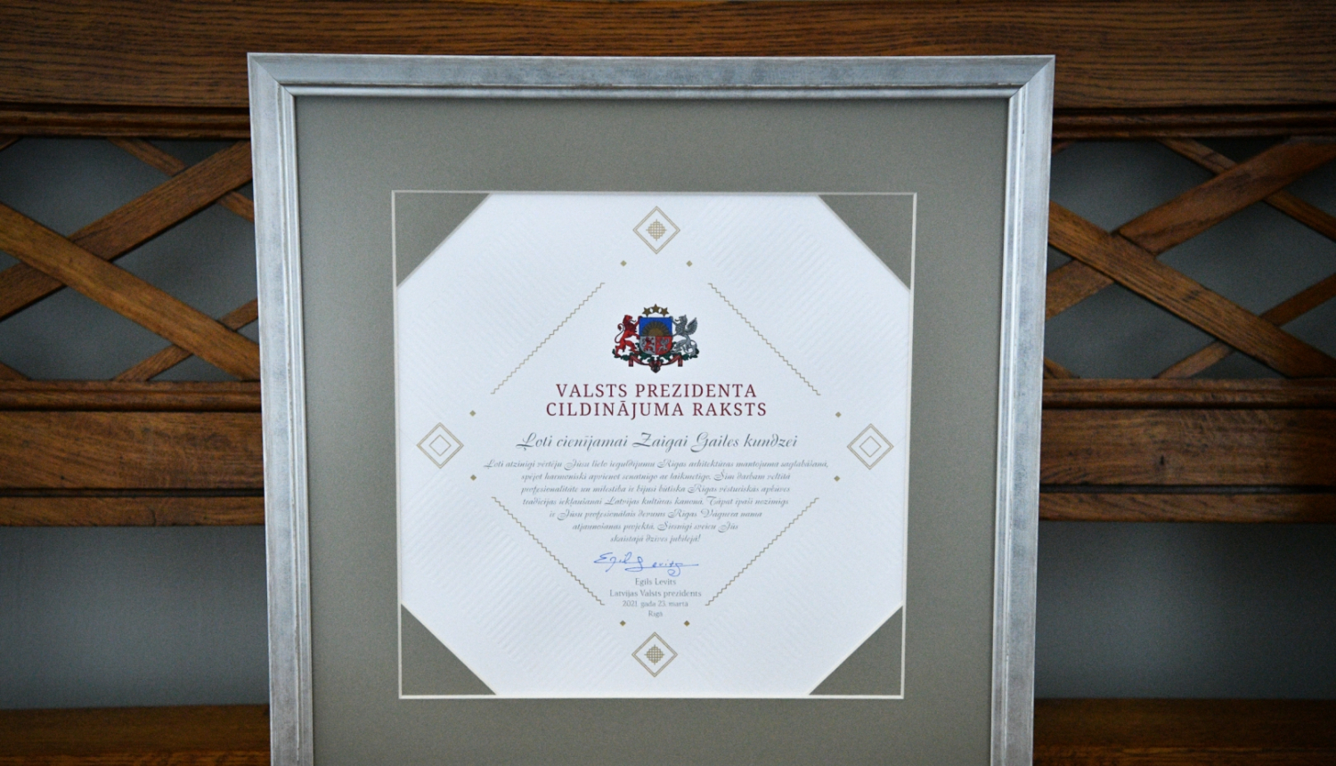 Cildinājuma raksts Zaigai Gailei