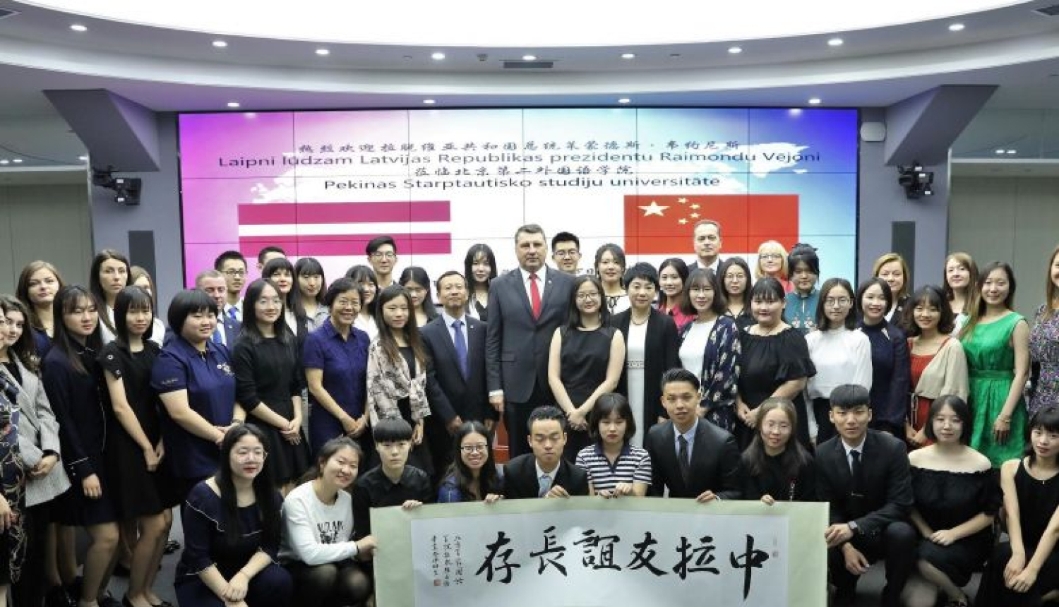 Valsts prezidents Pekinā tiekas ar latviešu valodas studentiem